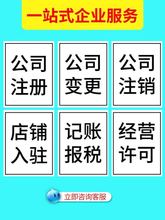 金山安许到期了怎么办？怎么做延期？延期需要准备什么材料？